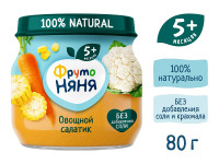 Пюре "Овощной салатик" (5 м+) 80 гр. 