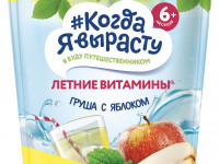 "Когда я вырасту" чай детский гранулированный Груша-яблоко-мелисса (6 м+)