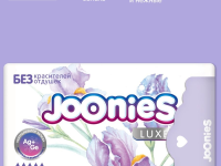 joonies luxe Прокладки женские ночные (8 шт.)