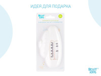 roxy rwt-002 Термометр для воды "Подводная лодка" белый