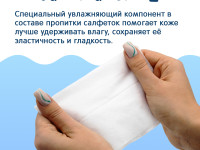 joonies Șervețele umede cu vitamina e (96 buc.)