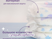 joonies magic nights scutece-chilotei xxl (15-20 kg.) 18 buc.