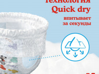 huggies Трусики boy 4 (9-14 кг.) 52 шт.