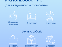 joonies 320201 Пеленки одноразовые (45x60 см.) 10 шт.