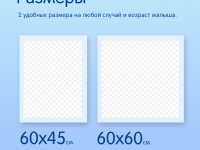 joonies 320201 Пеленки одноразовые (45x60 см.) 10 шт.