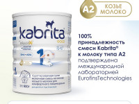 lapte praf kabrita gold 1 (0-6 luni) 800 gr.