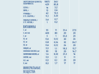 "Когда Я Вырасту" terci de ovăz cu lapte (5m+) 200 gr. 