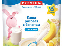 bebi premium Каша рисовая молочная с бананом (6 м+) 200 гр.