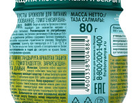 ФрутоНяня Пюре из брокколи (4 м+) 80 гр.