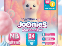 joonies marshmellow scutece nb (0-5 kg) 24 buc.
