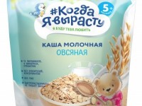 "Когда Я Вырасту" terci de ovăz cu lapte (5m+) 200 gr. 