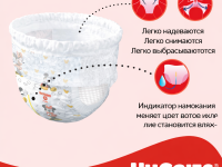 huggies Трусики little movers boy 5 (13-17 кг.) 48 шт.