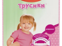 huggies Трусики girl 6 (16-22 кг.) 44 шт.