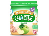 "Маленькое счастье" Пюре из яблока (4м+)  90 гр. 