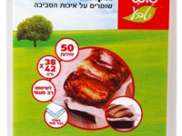 sano h&acirc;rtie de copt sushi (50 buc.) 269850