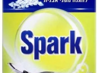 sano Соль для посудомоечных машин spark (2 кг.) 280716