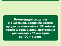 gipopo Пюре фруктовый салатик и злаки (6 м+) 90 гр.