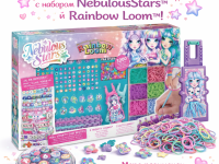 nebulous stars 11212 set pentru crearea brățărilor "rainbow loom: besties forever"