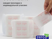 joonies luxe absorbante pentru dame de noapte (6 buc.)