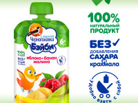 Черноголовка Пюре яблоко, банан, малина (6 м+) 85 гр.