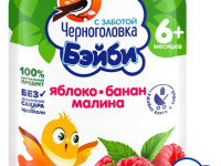 Черноголовка Пюре яблоко, банан, малина (6 м+) 85 гр.