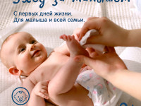 joonies Șervețele umede cu vitamina e (96 buc.)