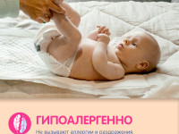 joonies 320202 Пеленки одноразовые (60x60 см.) 10 шт.