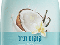keff almond lăptișor-gel pentru corp cocos&vanilla (700 ml.) 823800/356120