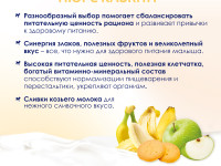 kabrita Пюре с козьими сливками "Банан-печенье-яблоко" (8 м+) 100 гр.