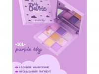 7days my basic Палитра пигментов для макияжа "pastel/101 purple sky" 472450
