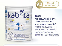 lapte praf kabrita gold 1 (0-6 luni) 400 gr.