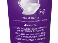 r.o.c.s. pastă de dinţi "magneziu activ" (475604) 94 gr.