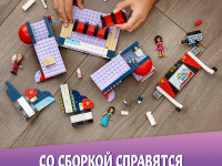 lego friends 41448 Конструктор "Кинотеатр Хартлейк-Сити" (451 дет.)