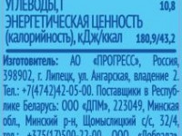 ФрутоНяня нектар "Экзотическое лето" 200 мл. (8 м+)