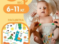 joonies standard Подгузники-трусики m (6-11 кг) 52 шт.