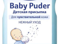 bubchen Присыпка детская (100 гр)