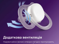 avent  scf080/26 suzeta din silicon ultra air (6-18 m.) in sort.