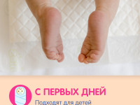 joonies 320202 Пеленки одноразовые (60x60 см.) 10 шт.