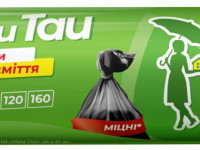 frau tau ft.71.4 saci menajeri (60 l) 20 buc. 508213