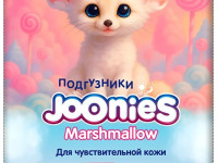 joonies marshmellow scutece s (3-6 kg) 64 buc.