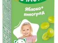 "Маленькое счастье" Сок яблоко- виноград 200 мл. (6 м+) 