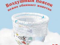 huggies chilotei boy 4 (9-14 kg.) 52 buc.