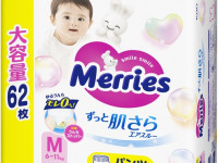 merries chiloței mărimea m (6-11 kg) 62 buc.