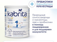 lapte praf kabrita gold 1 (0-6 luni) 400 gr.