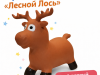 bo. 8055ml Игрушка-прыгунок "Лесной Лось"