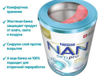 nan opti pro 3 (12 m +) 800 gr.***