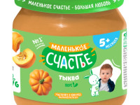 "Маленькое счастье" piure de dovleac (5 luni+) 90 gr. 