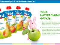 bebi premium Пюре яблоко-груша-персик (5 м+) 90 гр.