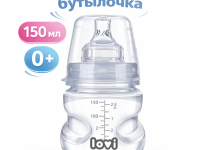 lovi 21/564 Антиколиковая бутылочка super vent (0 м+) 150 мл.
