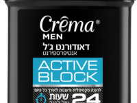 crema men Дезодорант-гель active block (70 мл)  848420